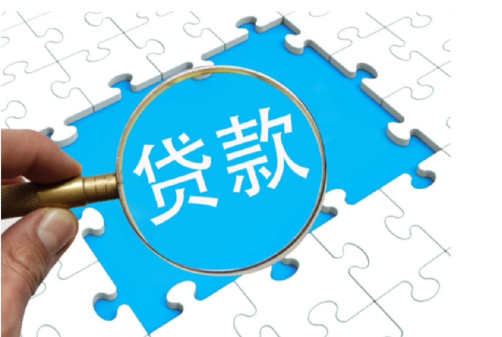 深圳、中山、惠州民间借钱私人放款24小时快速审批